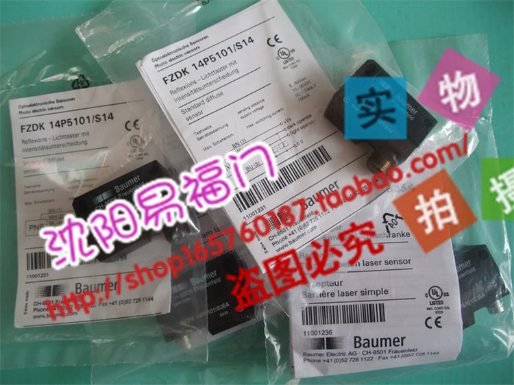 Bao Meng FZDK 14P5101 S14 OEDK S35A 스위스 생산 실제