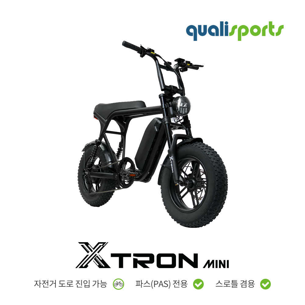 전기자전거 엑스트론 미니 48V 500W 팻바이크 전기자전거 구매가이드