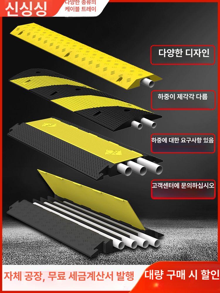 PVC 전선관 보호 케이블 덕트 실내 배선 정리용 플라스틱 고무 차량용 방지턱 안전 커버 범용 소형 - 상세 이미지 2