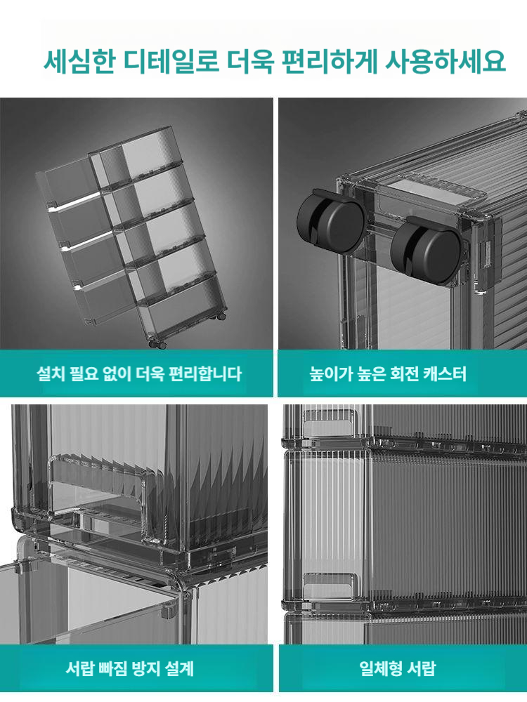 슬림 틈새선반 주방 틈새장 세탁실 수납장 이동식 냉장고옆 키큰 홈카페 양념통 - 상세 이미지 4