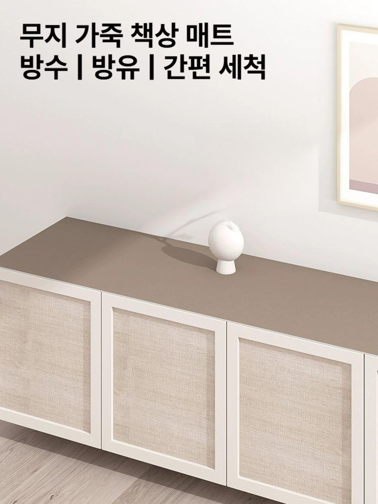 가죽 매트 방수 방유 단열 간편세척 내마모성 식탁 바테이블 책상 화장대 TV장 다기능 - 상세 이미지 2