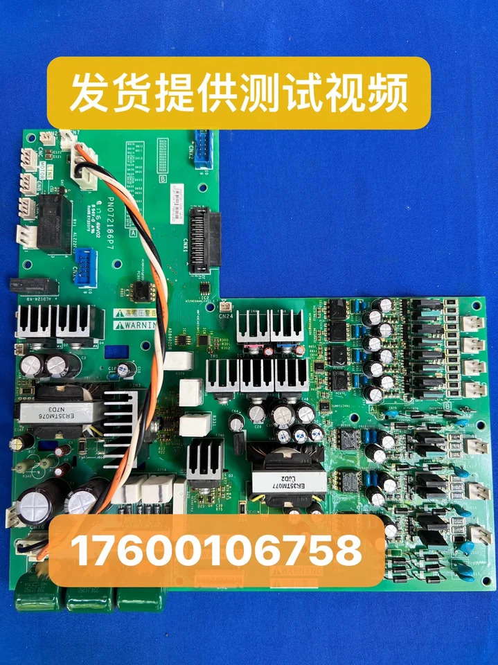 슈나이더 파워 드라이브 보드 주파수 변환기 PN072186P7 ATV61 ATV71 90-110-132KW PN072186P5