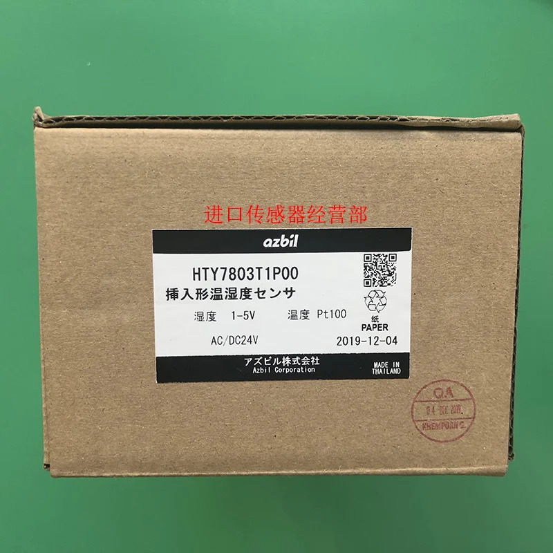 HTY7805T1P00 HTY7803T1P00 온도 센서 것개