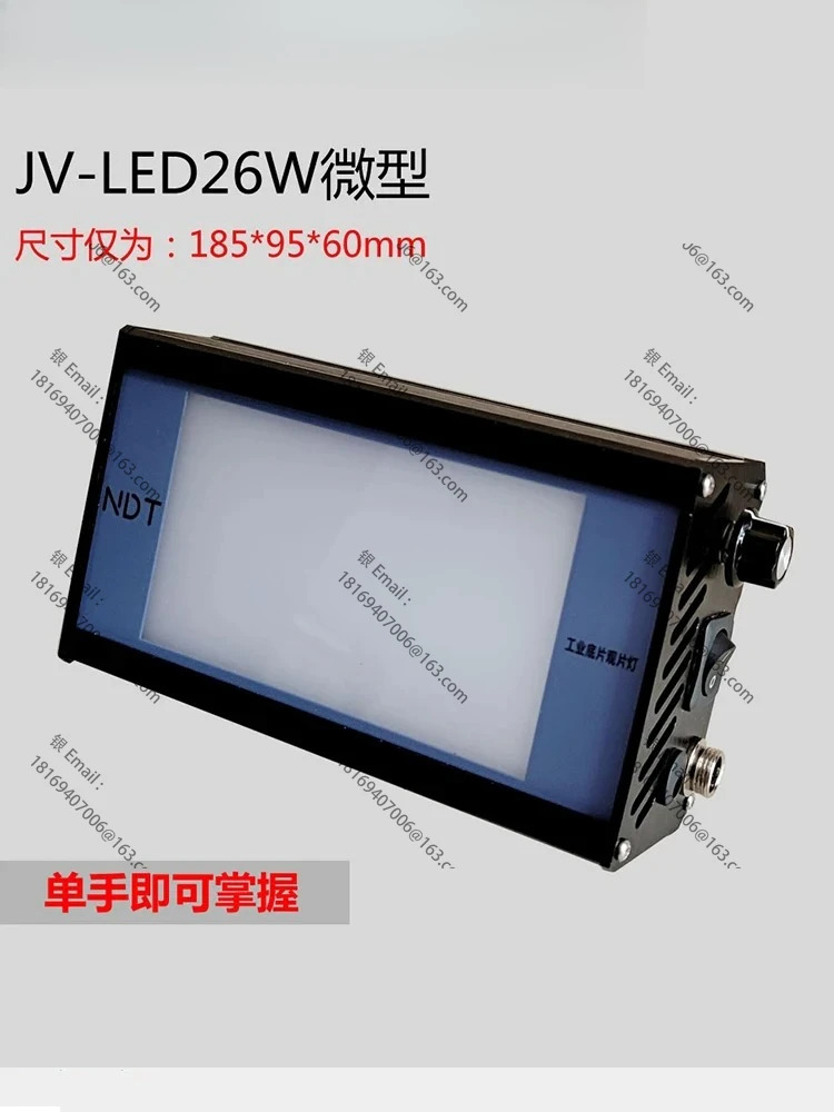 X선 검사 LED 관찰 필름 평가 램프 LED26 휴대산업필름