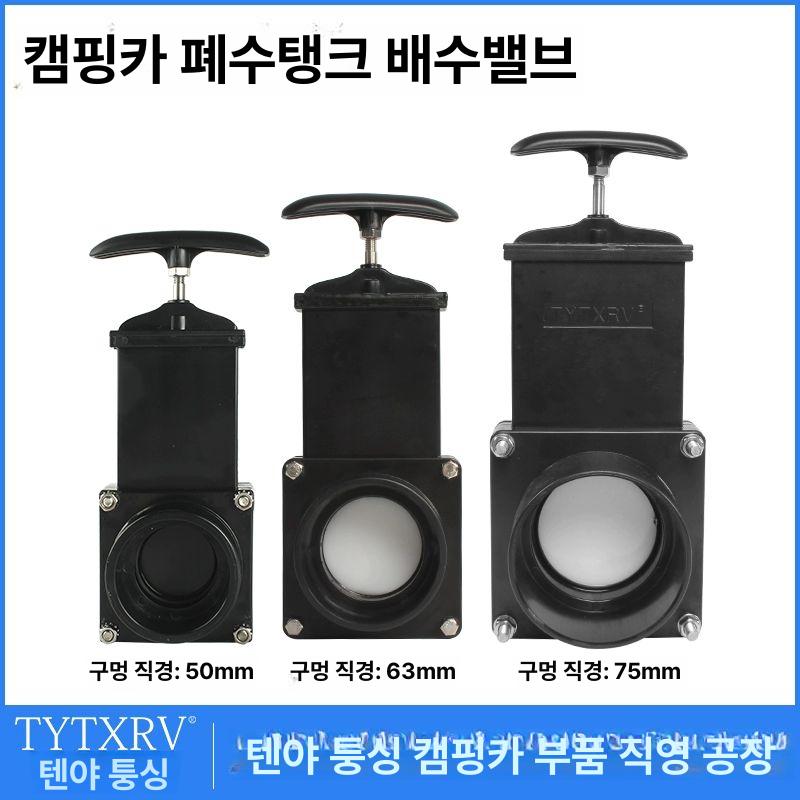 농사 물조절기 게이트 급수용 밸브 배수용 배수로 수위 조정기 - 상세 이미지 2