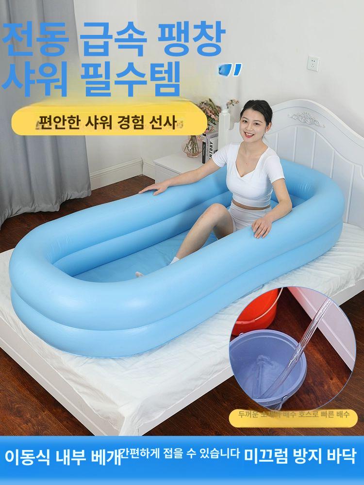 이동식 간이욕조 가정용 어르신 샤워 사우나 에어펌프 물놀이 발펌프 간병 전기펌프 - 상세 이미지 3