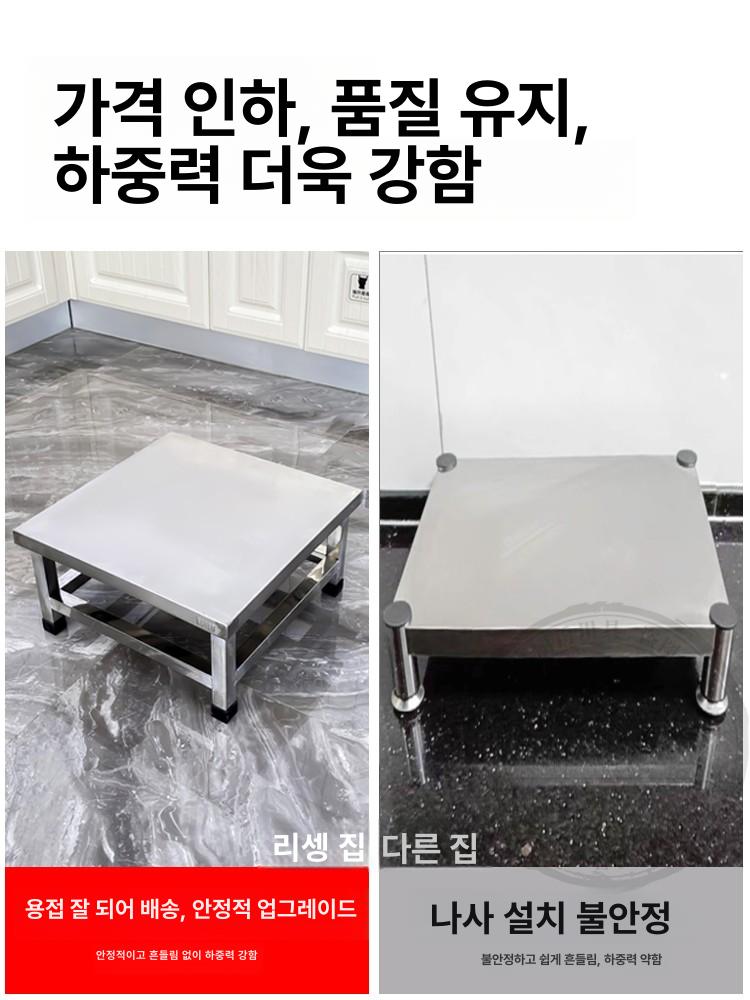 싱크대 주방 작업대 선반 사각 스텐 레이어 낮은 받침대 그릇 다이 - 상세 이미지 3