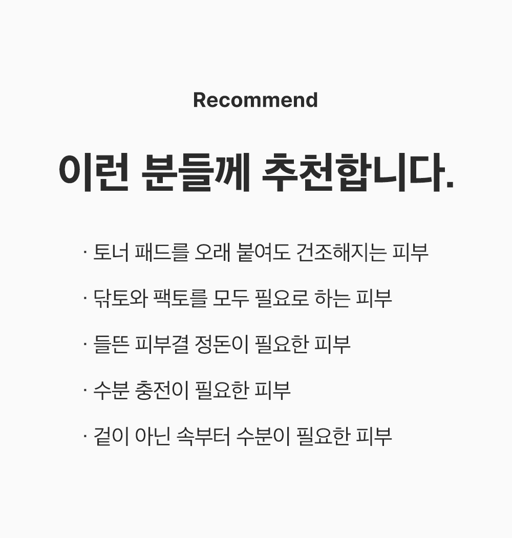 sungboon editor blue agave toner pads