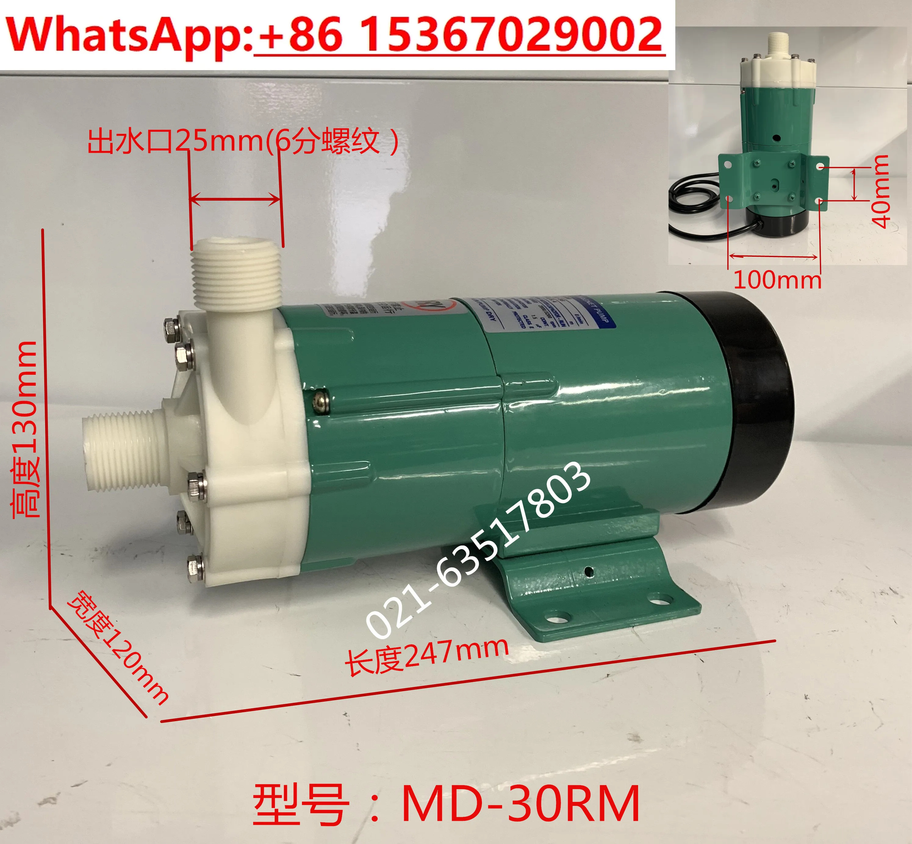 SHIYUAN 마그네틱 드라이브 순환 펌프 화학적 부식 방지 원심 MD-30R 30RM