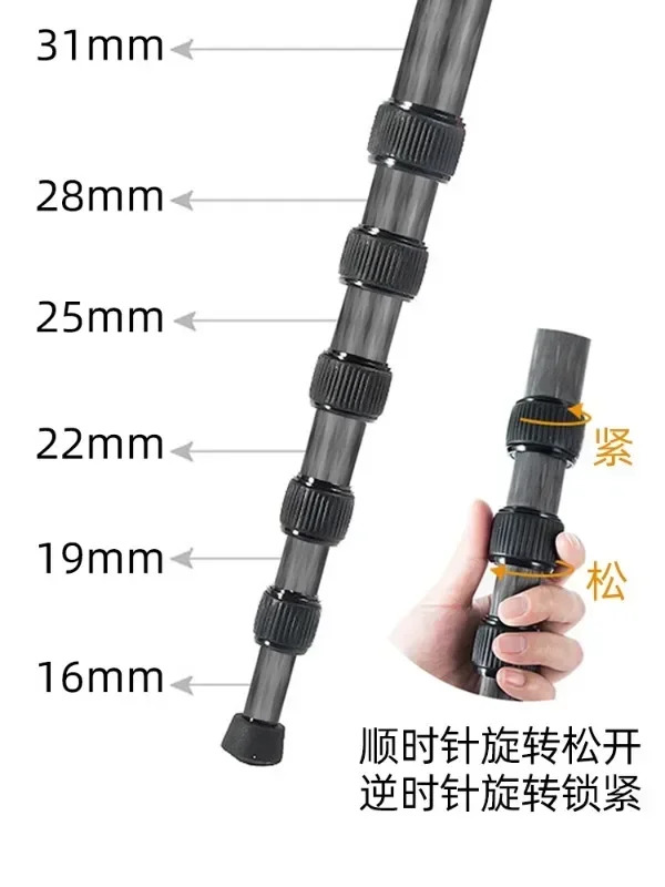 탄소 섬유 단안 SLR 카메라 프로 휴대모노포드호환 짐벌 베이스 촬영등산 모노포드호환