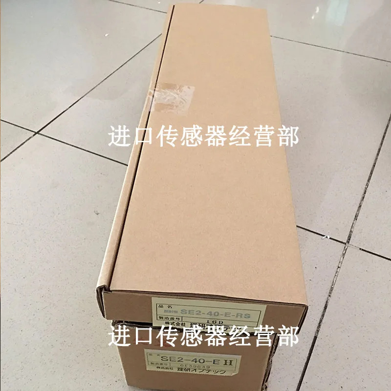 일본 RIKEN SE2-40-E-RS SE2-40-EH 안전 라이트 1 10