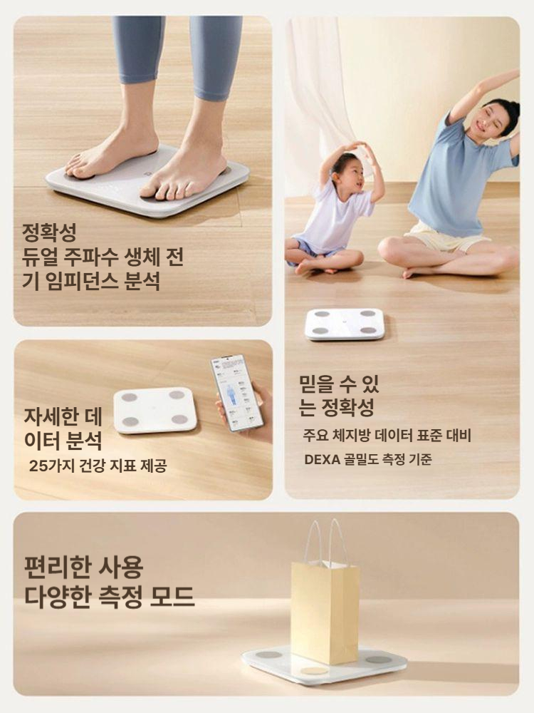 체지방체중계 전자저울 주파수 고주파 블루투스 스마트폰 연결 가정용 헬스장 - 상세 이미지 3