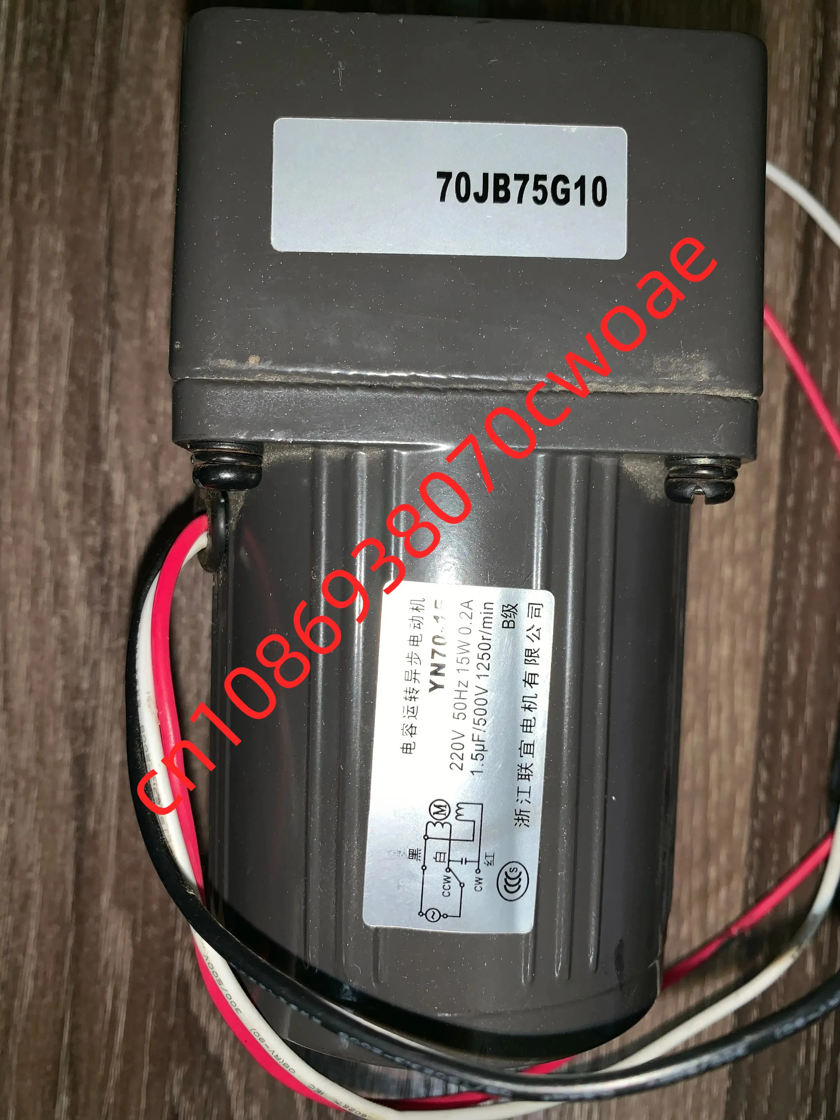 YN70 3 라정속 감속 DC 모터 LINIX 기어 YN70-15 70JB30G 70jb50g10 70jb60g 220V
