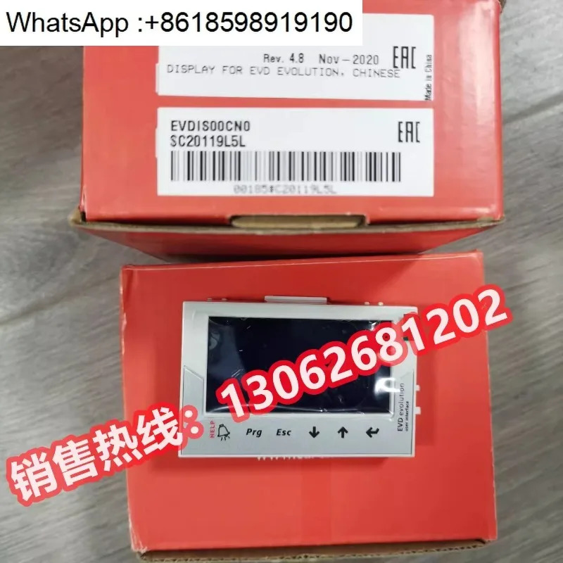 전팽창 밸브 드라이버 모듈 디스플레이 EVDIS00CN0 EVDIS00EN0