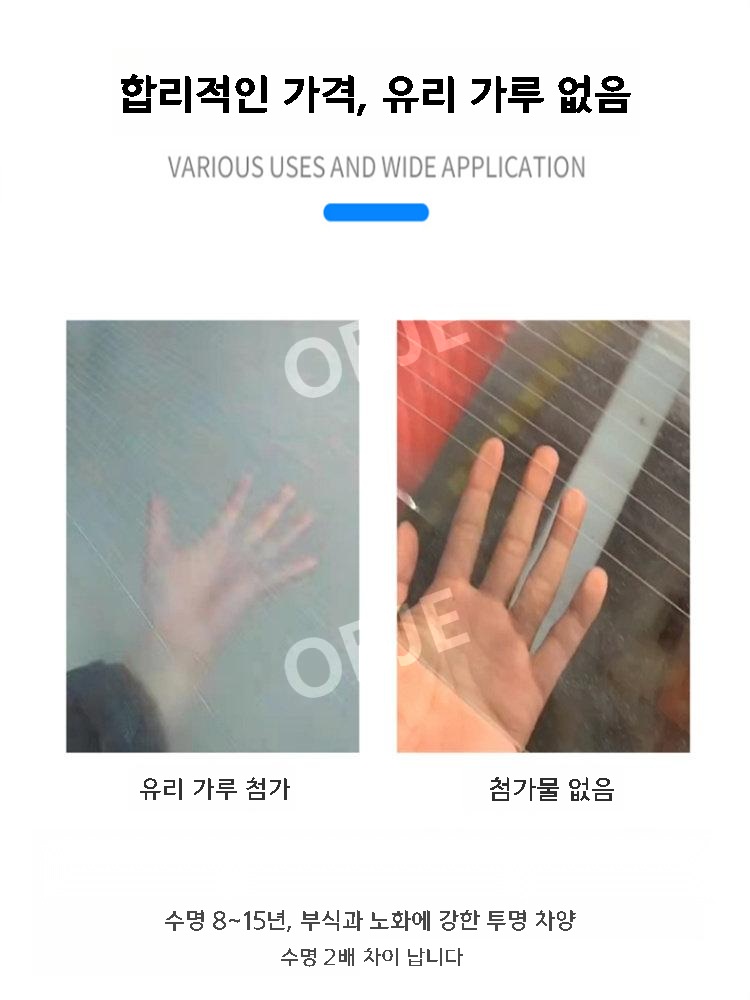 투명 폴리카보네이트롤 FRP 렉산롤 30m 온실 썬룸 지붕재 비가림 - 상세 이미지 3