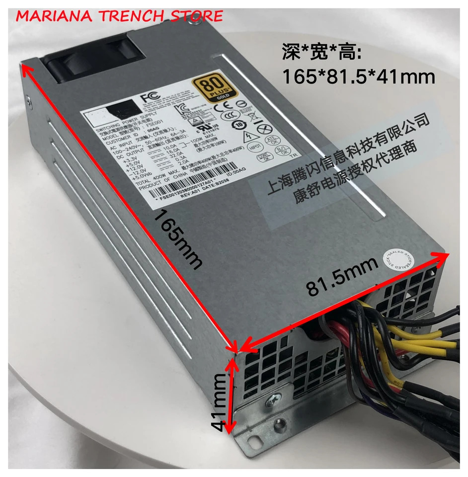 FSE001 AcBel Flex 소형 1U 저소음 산업제어 NAS 올인원 기계 400W 전원공급장치 80 플러스 골드