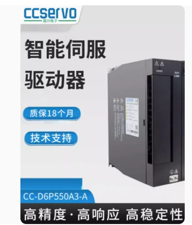 CCSERVO 서보 드라이버 CC-D3P020A2-A 200W CC-D6P130A2-A 1.3KW CC-D6P550A3-A 5.5KW CC-D6P440A3-A 4.4KW CC-D