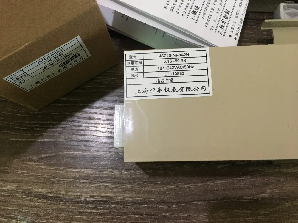 AISET YT 타이머 릴레이 JS72S N -8A2H 신