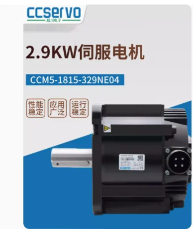 CCSERVO AC 서보모터 브레이크 없음 5-1815-329NE04 2.9KW 5-1815-375NE04 7.5KW