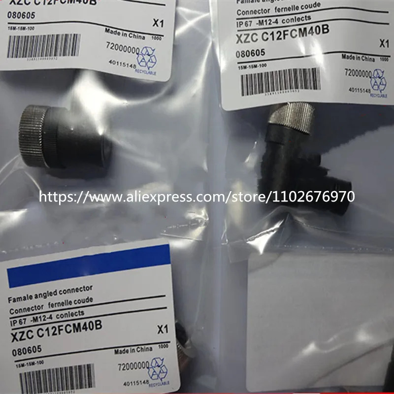 새 플매트 카펫 러그 연결 XZCC12FCM40B XZCC12FCP40B