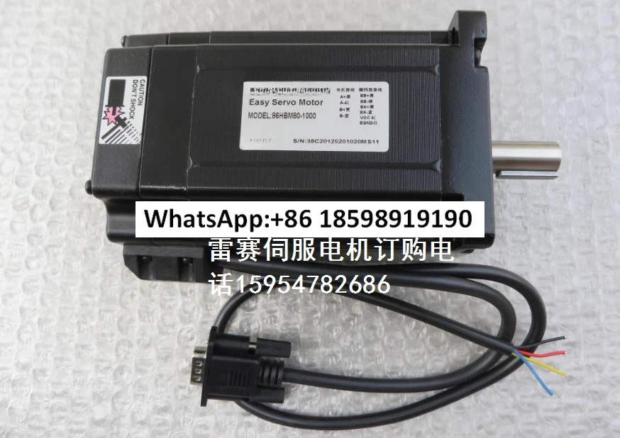 기술 서보모터 86HBM80-1000 HBS758 기계 드라이버 모터