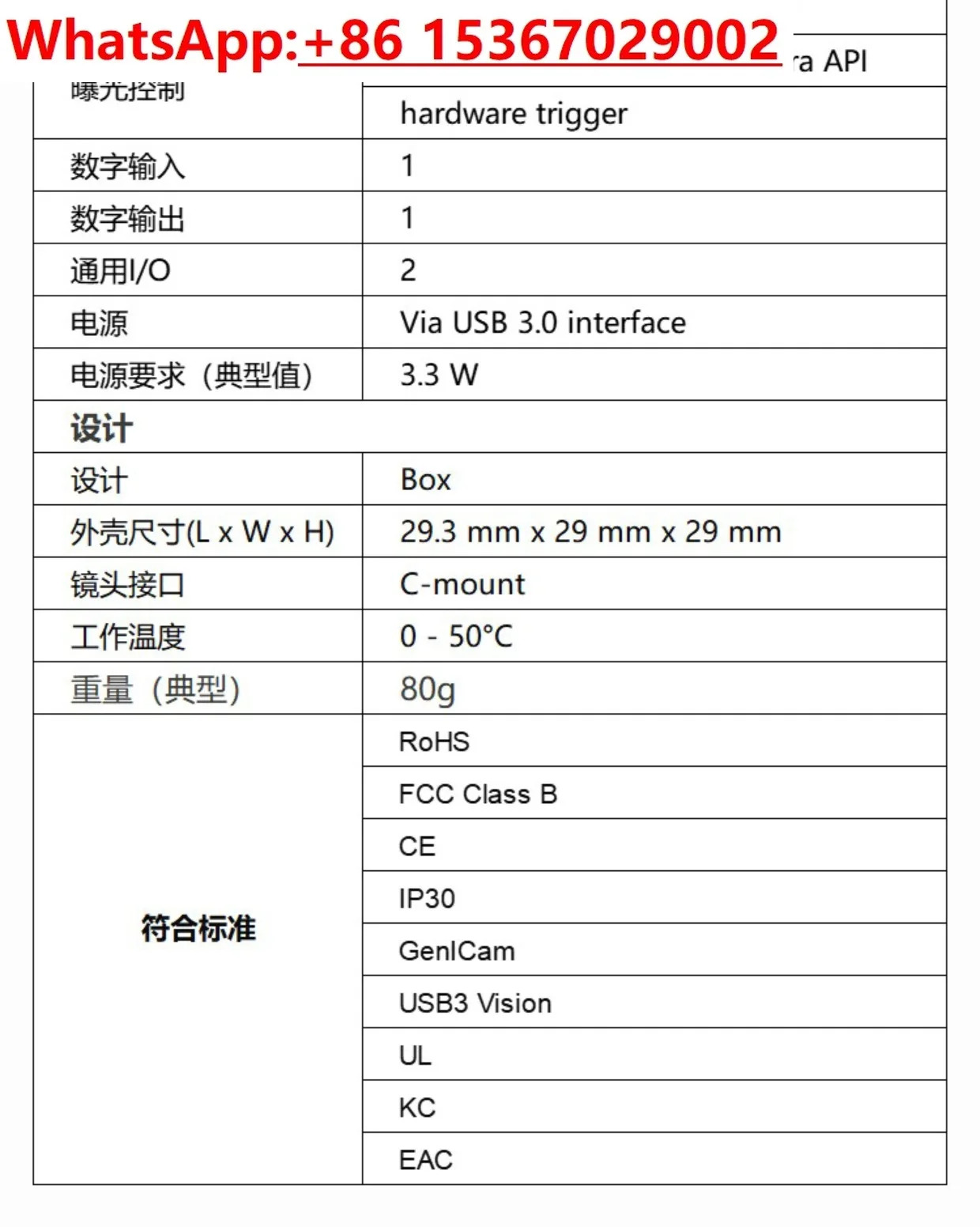 산업카메라 고속 카메라 160W 픽셀 acA1440-220a/uc