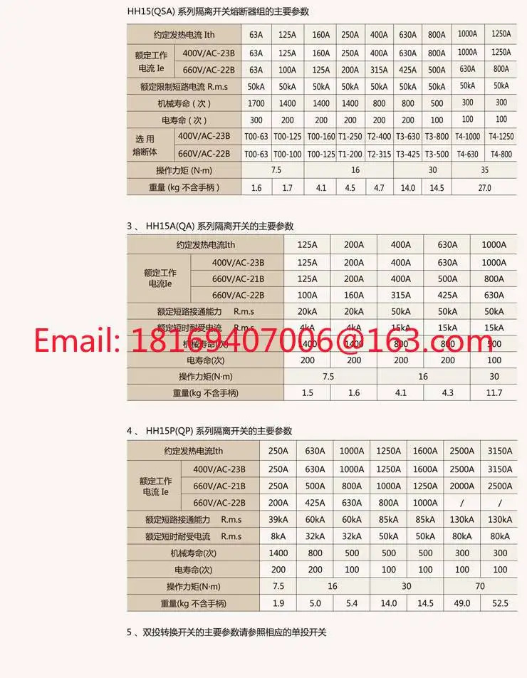 HH15P QPS-800A 1000/3N 4P 3상 4 선 이입력 이전기 변환 스위치 절연