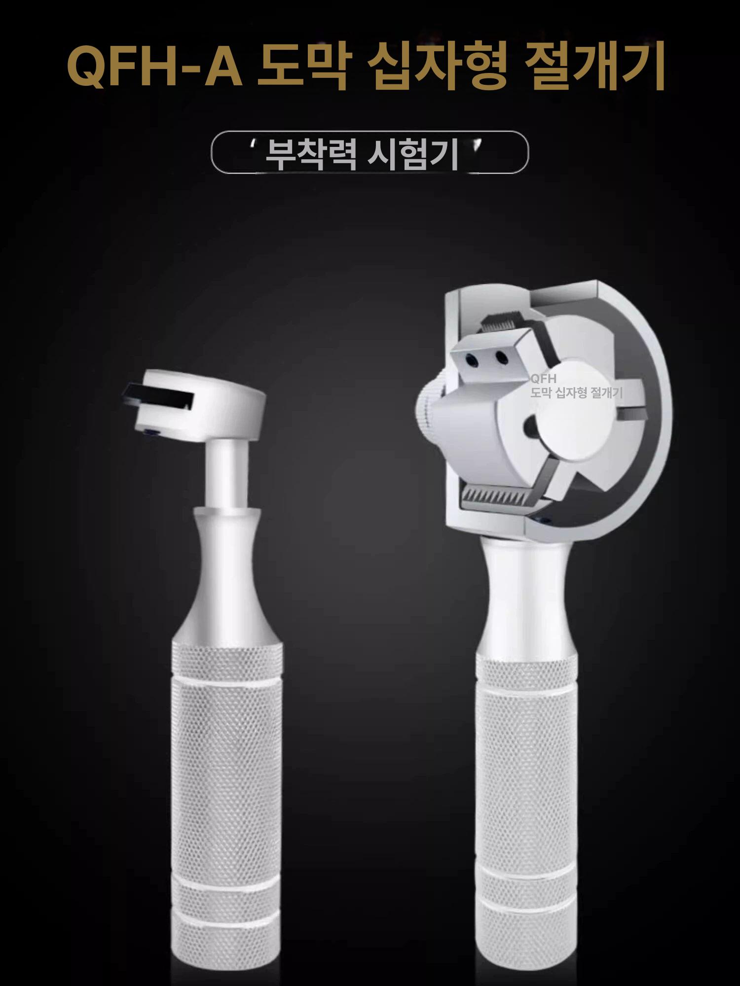 세라믹 커터기 블레이드 타일 다이아몬드 컷팅기 재단기 커팅 절단기용 접착 금속 - 상세 이미지 4