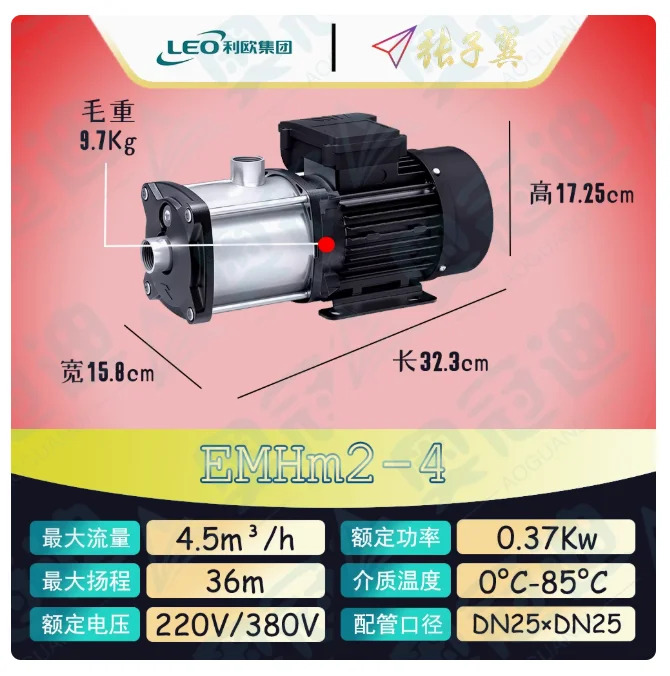 LEO EMHm 수평 다단 원심 워터 펌프 단상 220V 60Hz EMHm2-2 EMHm2-3 EMHm2-4 EMHm2-5