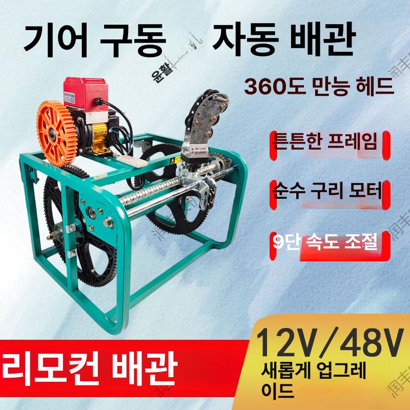 동력 감는 분무기 권취기 자동 전동 농약줄 워터릴 12V 24V 수동 전동 겸용 360도 - 상세 이미지 2