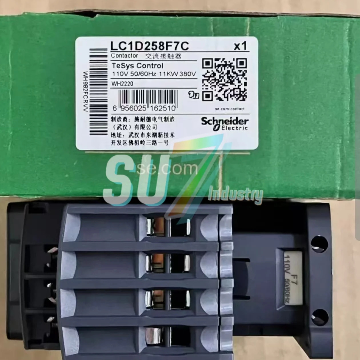 접촉기 LC1D258F7C LC1D65AR7 신규 입고