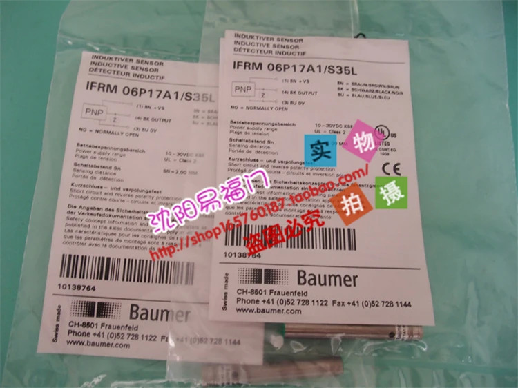 Baomeng IFRM 06P17A3/S35L 06P17A1/S35L 스위스