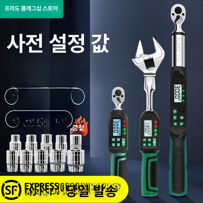 정밀 디지털 토크렌치 어댑터 전자식 측정 계측기 자전거 정비공구 토르크 레인지 조절 디스플레이 - 상세 이미지 2