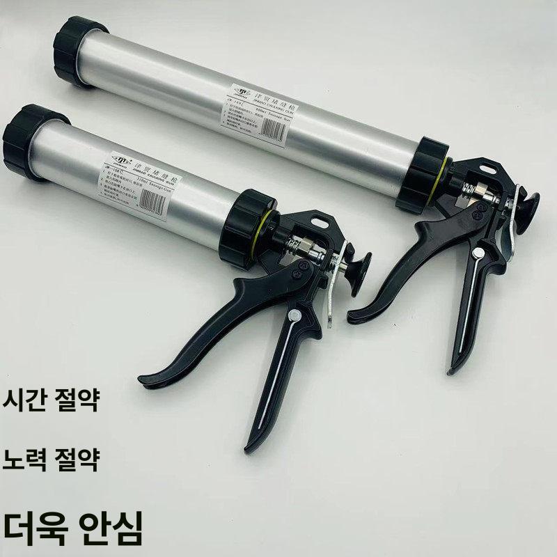수동 실리콘건 공압 코킹 도구 실란트 주입기 산업용 노즐 가정용 - 상세 이미지 2
