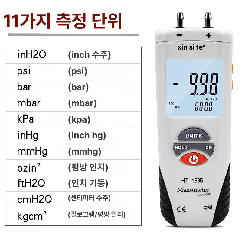 정밀 압력기록계 디지털 측정 차압계 산업용 레코더 데이터로거 자기기압계 - 상세 이미지 4