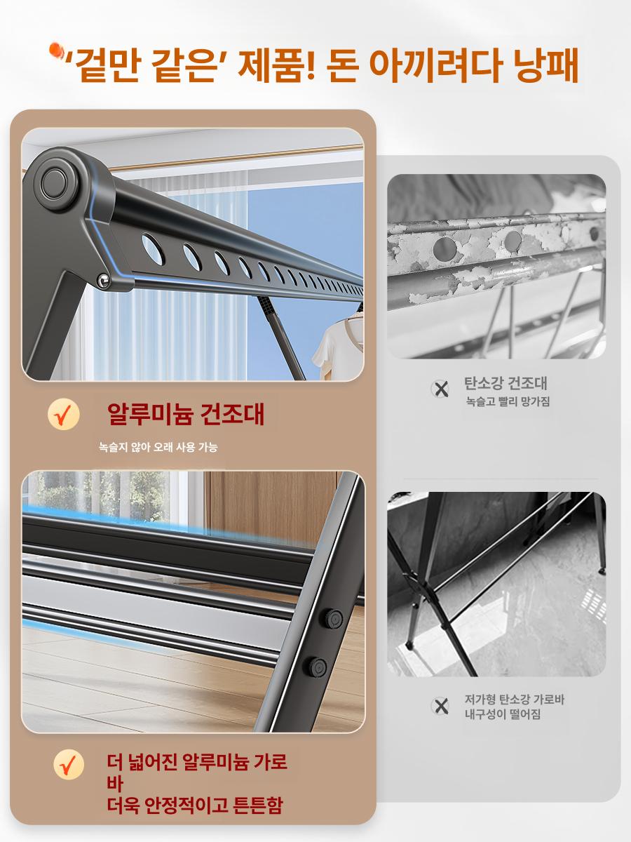 올스텐 이불빨래건조대 베란다 수건 튼튼한빨래 확장형 특대형 기숙사 자취 스텐레스 - 상세 이미지 2