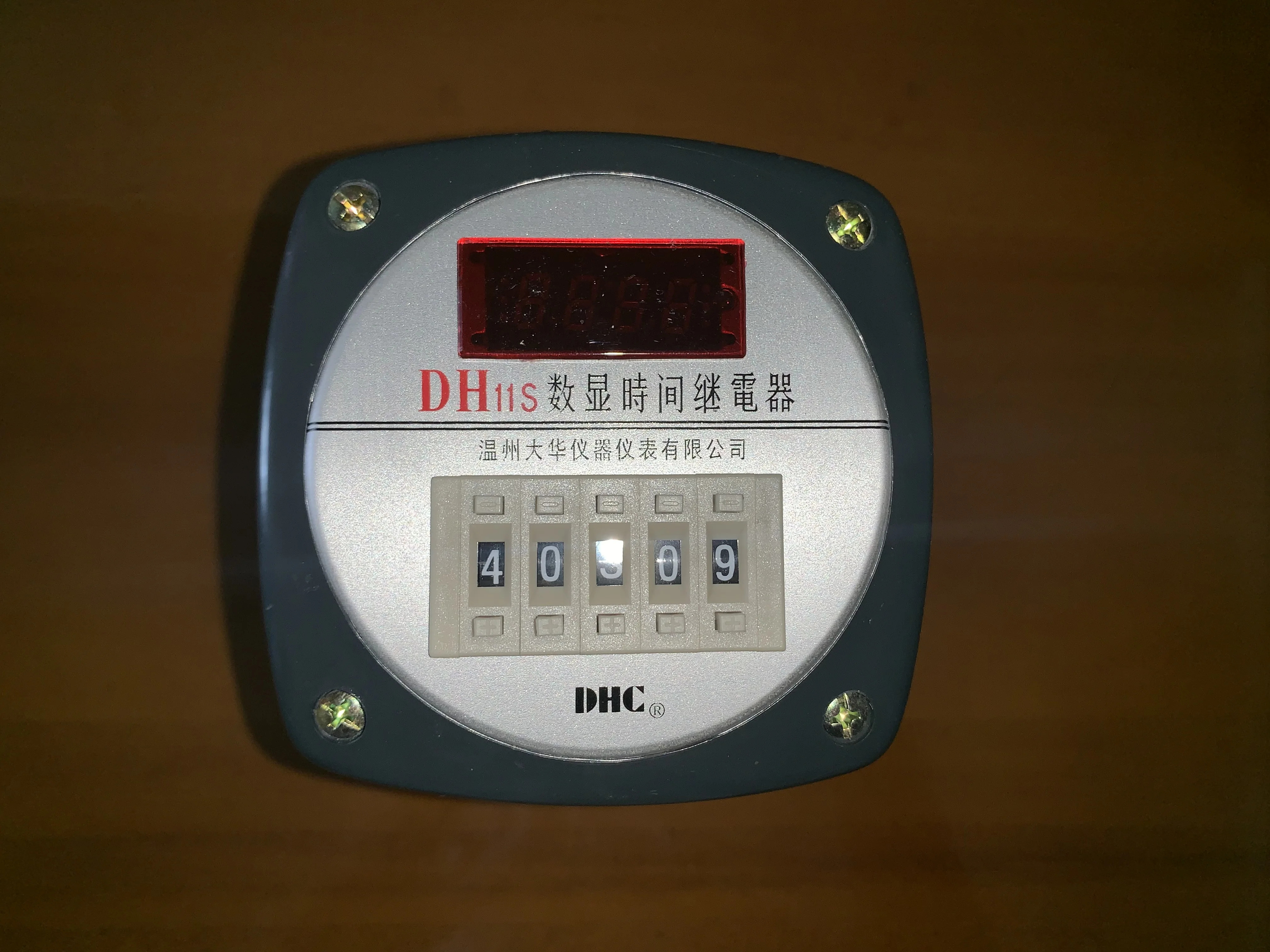 DHC DH11S 범디지털 시릴레이는 카운트다운