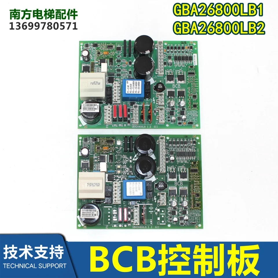 GEN2 엘리베이터 알람 전원 보드 BCB 제어 GBA26800LB2 GBA26800LB1 액세서리