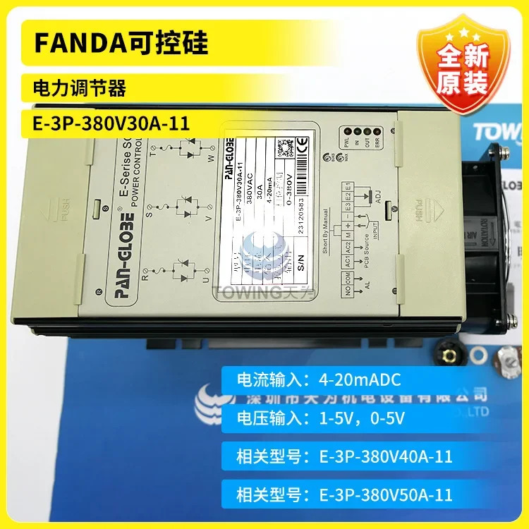 FANDA SCR E-3P-380V30A-11 신