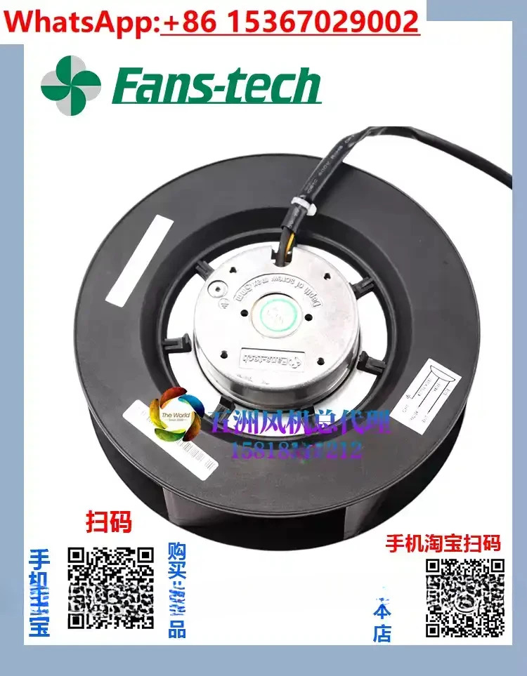 FH175G0000/I0000 SC175A1-AF5/AC6/A-00 R17572M-23L-B21 냉각팬