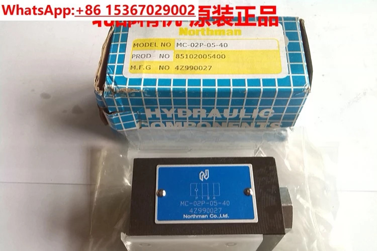 노스 세이키 MC-02P-05-40 MC-03P-50 AB T 50 30 04 06