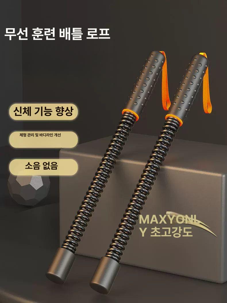 배틀로프 유산소 운동기구 홈트레이닝 근력강화 휴대용 무선 피트니스 장비 전신운동 다이어트 - 상세 이미지 2