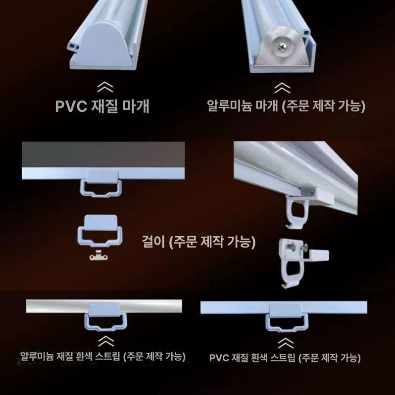 냉장고 커튼 투명롤스크린 업소용 진열장 커버 반찬가게 신선 카페 필름 냉기차단 - 상세 이미지 2