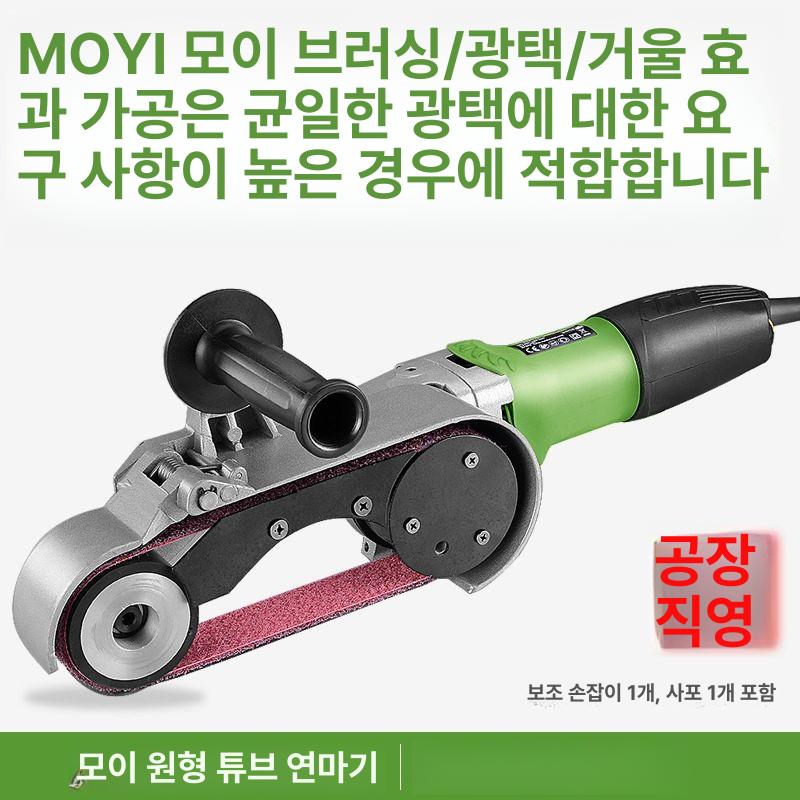 전동 삼각 샌딩기 오빗 폴리셔 목재 금속 연마 광택기 그라인더 핸드샌더 DIY 연삭 - 상세 이미지 2