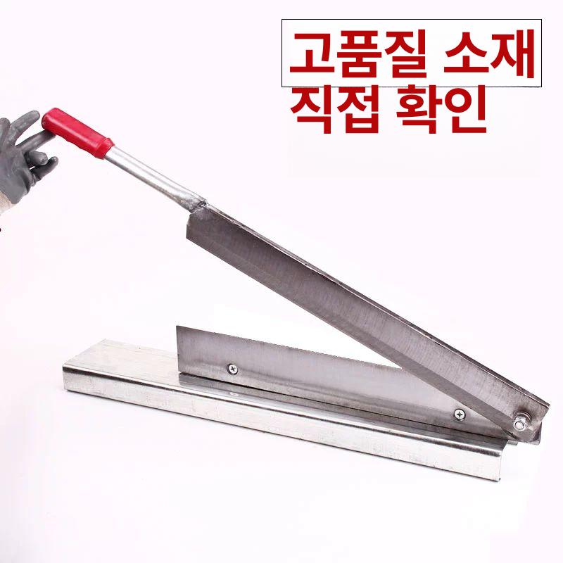 산업용 재단기 칼 문서 커터 절단기 블레이드 길로틴 열선 - 상세 이미지 5