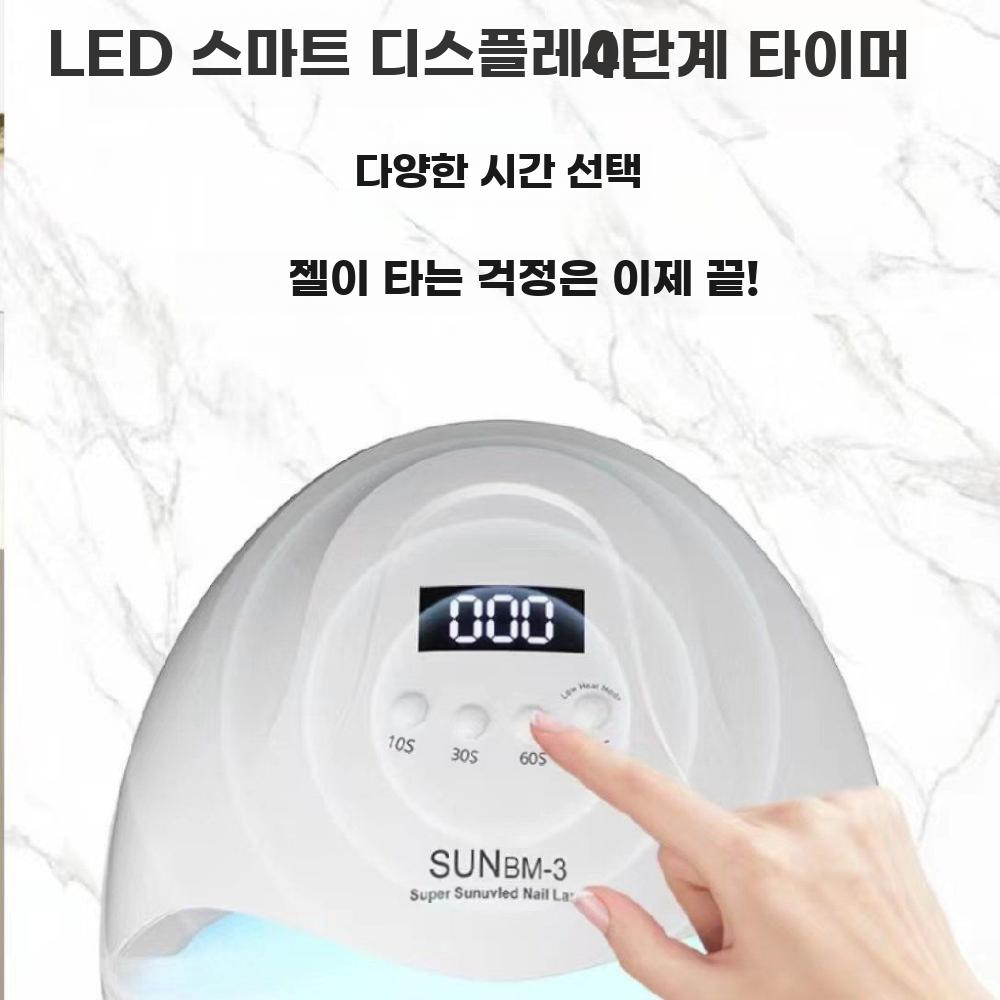 네일아트 경화기 램프 매니큐어 건조기 LED 라이트 - 상세 이미지 4