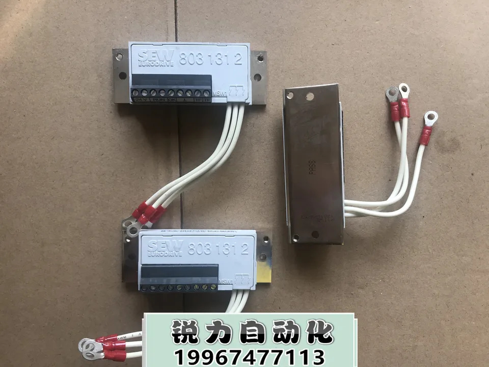 SEW 주파수 변환기 정류기 모듈 MSW1