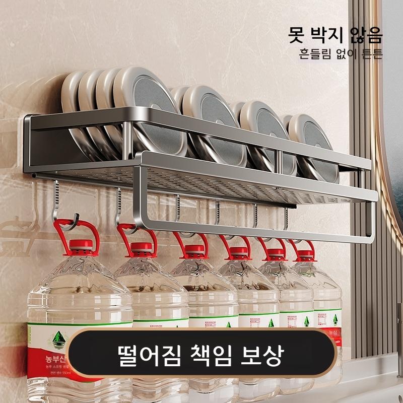 욕실 선반 벽걸이 설치 간편 세면대 샤워실 수납 30cm 단층 건메탈 그레이 - 상세 이미지 3
