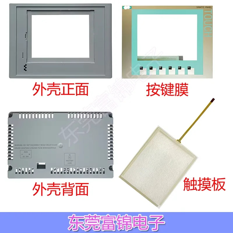 Ones LCD 디스플레이 커버 KTP600 66647-0AB11-3AX0 66 647-0AD11-3AX0 신