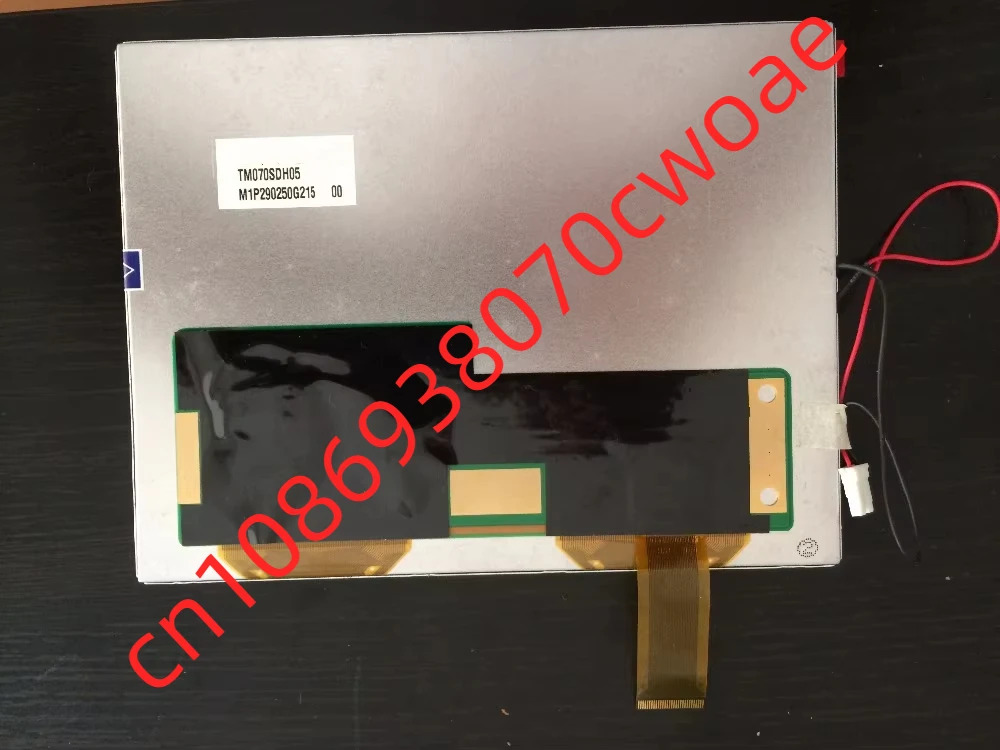 TM070SDH05 LCD 디스플레이